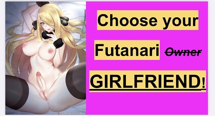 选择你的Futa！