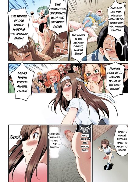 Futanarijima ~The Queen of Penis~ Ch. 2 by Gekka Kaguya