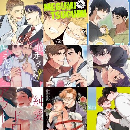 Please gimme recs based on my pics. I prefer things with many chapters please 