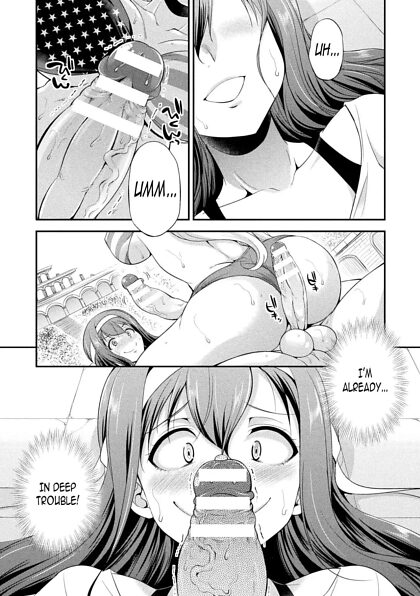 私の好きなふたなり漫画の簡単な紹介