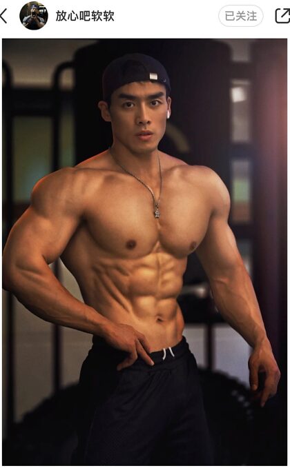 Beau mec chinois sexy