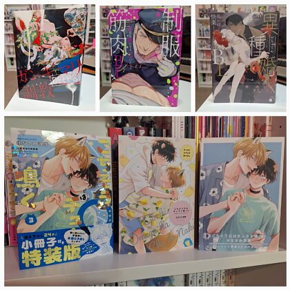 今月読んだ本！