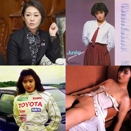 Senadora japonesa, música, corredora y modelo desnuda — Junko Mihara
