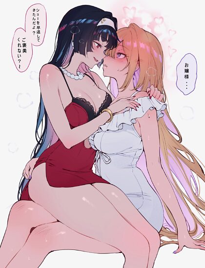 Evelyn et Astra Yao en chemise de nuit