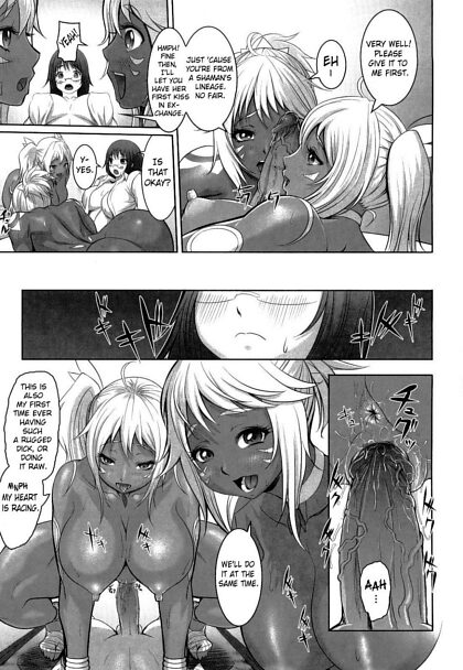 アマゾネス配達 _____ 2/2