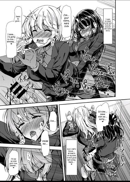 Elle aime aussi Futa