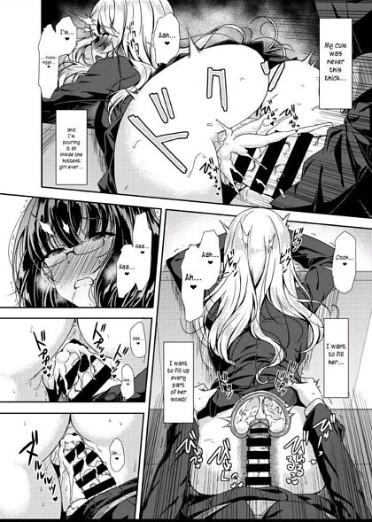 Elle aime aussi Futa