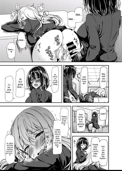 Elle aime aussi Futa
