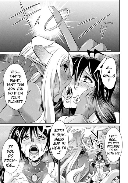 堕落した乱交