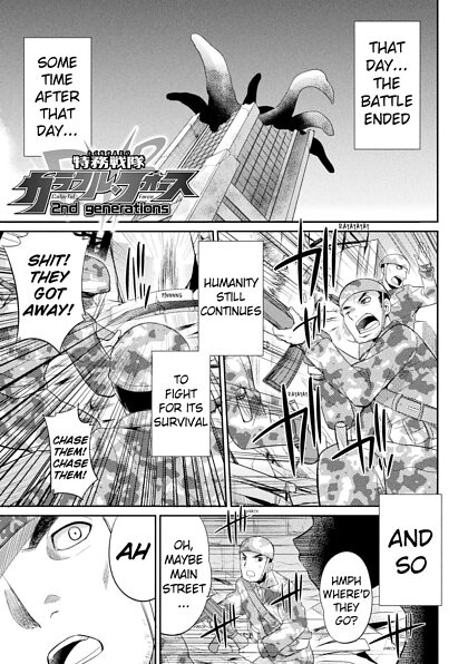 堕落した乱交