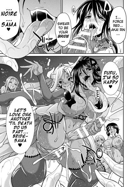 堕落した乱交