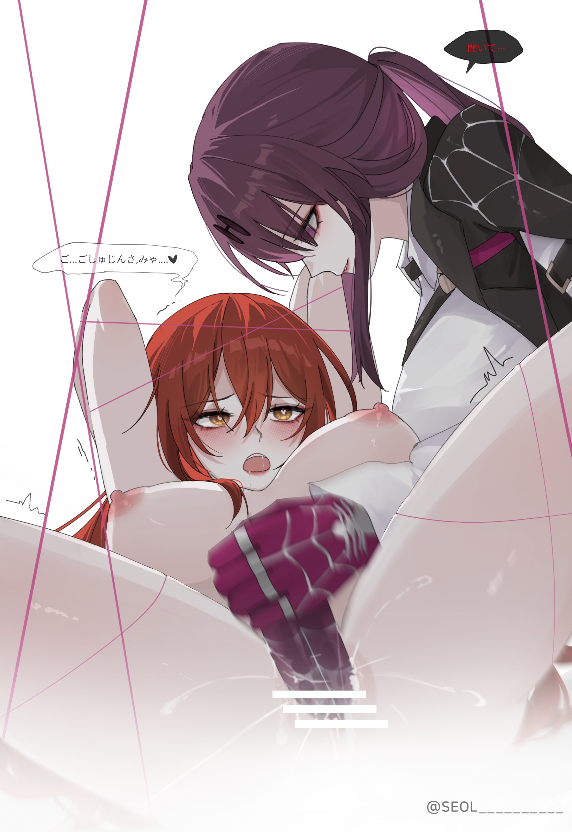 Himeko x kafka
